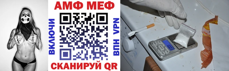 АМФЕТАМИН 97%  mega как войти  Железногорск-Илимский 