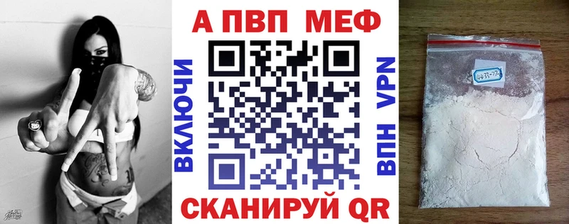 Alpha PVP крисы CK  даркнет наркотические препараты  Железногорск-Илимский 