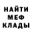 ГАШ hashish Mrkabachek