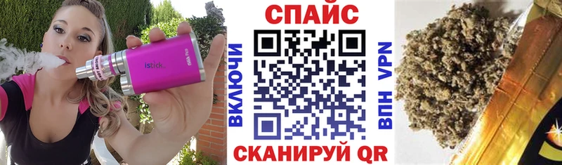 БУТИРАТ GHB Железногорск-Илимский