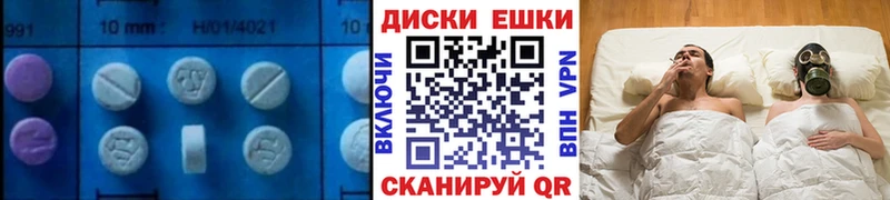 ЭКСТАЗИ 250 мг  наркошоп  Железногорск-Илимский 