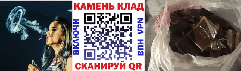 ГАШИШ убойный  ссылка на мегу ССЫЛКА  Железногорск-Илимский 
