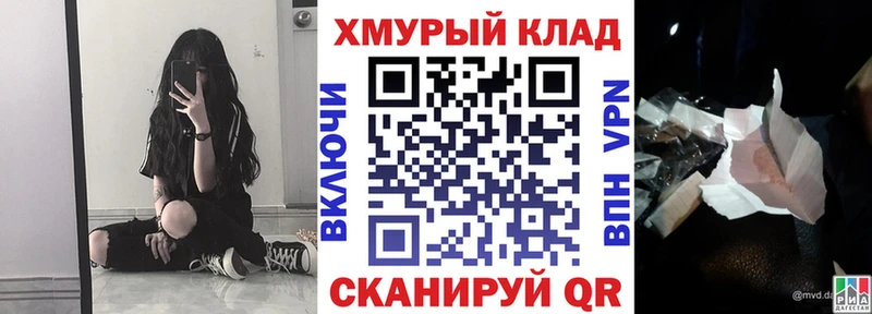 ГЕРОИН Афган  блэк спрут ССЫЛКА  Железногорск-Илимский 