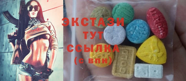 mdpv Белокуриха