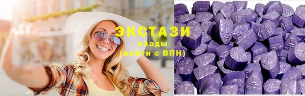 тгк Белоозёрский
