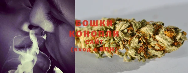 мефедрон мука Беломорск