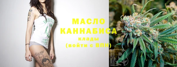 мефедрон мука Беломорск