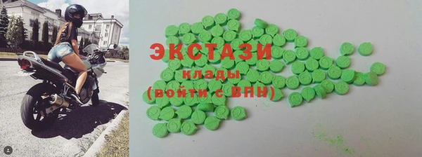 мефедрон мука Беломорск