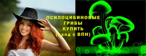 тгк Белоозёрский