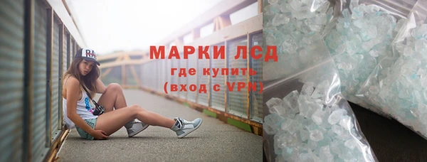 мефедрон мука Беломорск