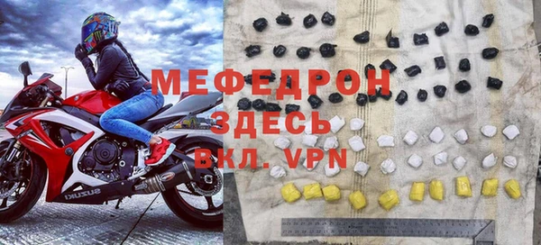 mdpv Белокуриха