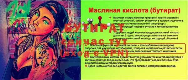 тгк Белоозёрский