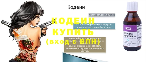 тгк Белоозёрский