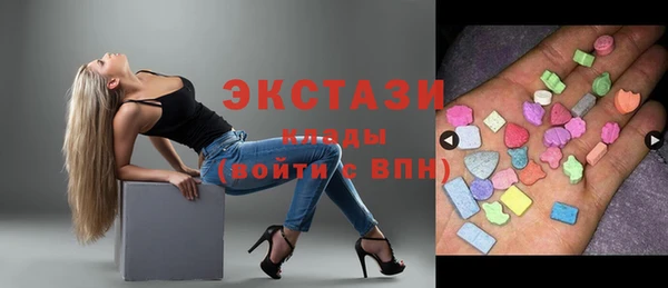мефедрон мука Беломорск