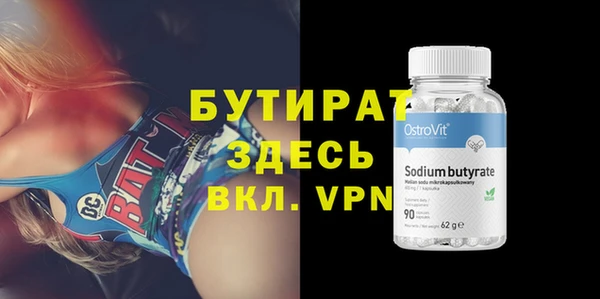 mdpv Белокуриха