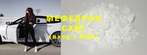 мефедрон мука Беломорск
