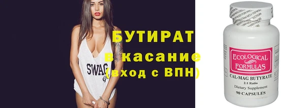 mdpv Белокуриха