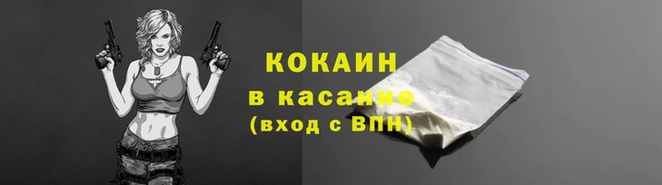 mdpv Белокуриха