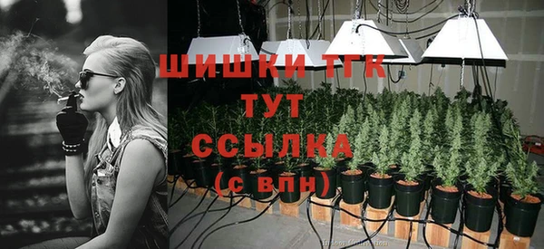 меф Балахна