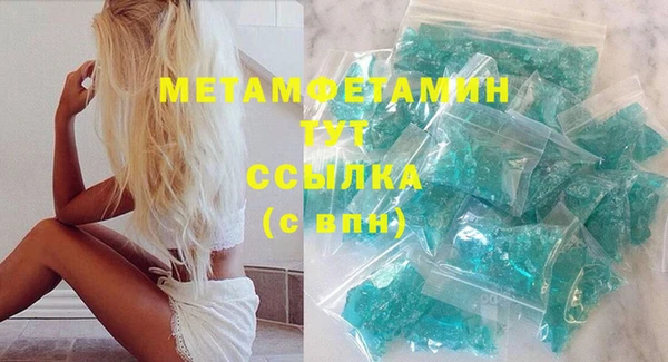 тгк Белоозёрский
