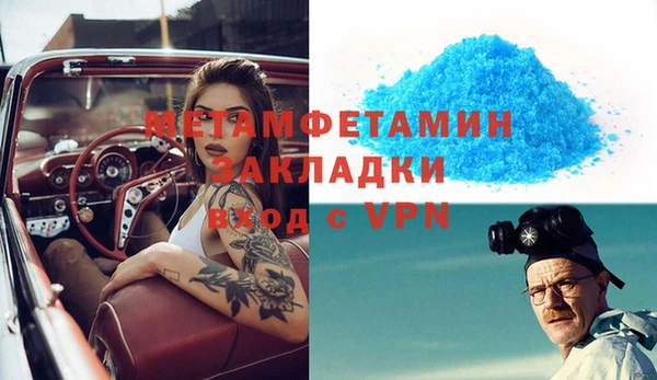 mdpv Белокуриха