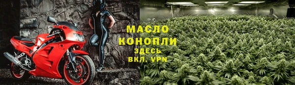 мефедрон мука Беломорск