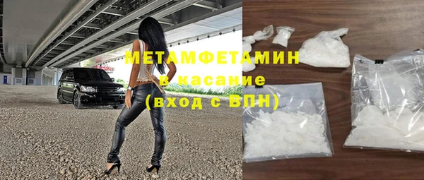 mdpv Белокуриха