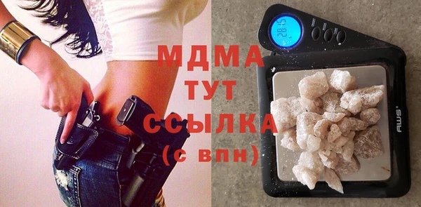 тгк Белоозёрский