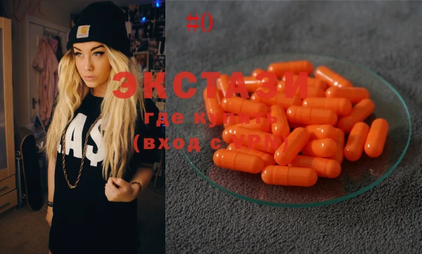 тгк Белоозёрский