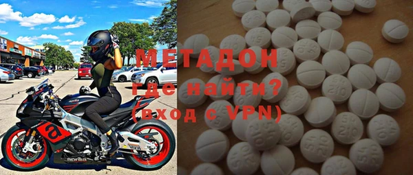 мефедрон мука Беломорск