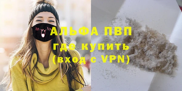 мефедрон мука Беломорск