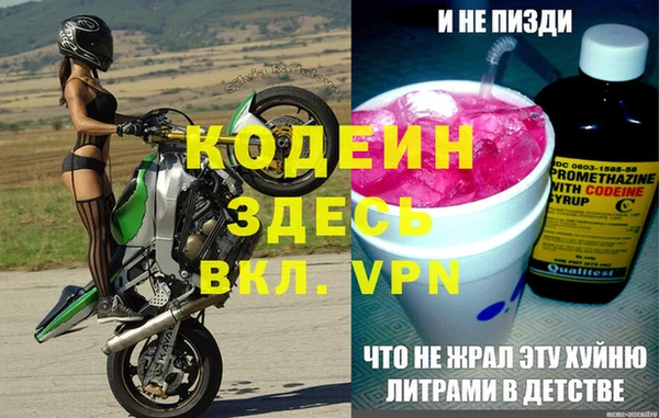тгк Белоозёрский