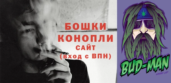 мефедрон мука Беломорск