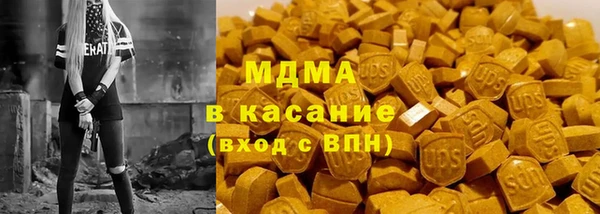 mdpv Белокуриха