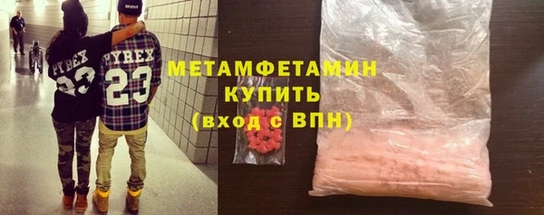 мефедрон мука Беломорск