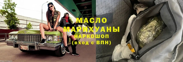 мефедрон мука Беломорск