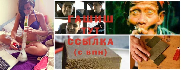 mdpv Белокуриха