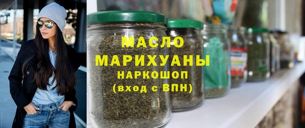 mdpv Белокуриха