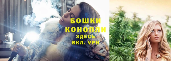мефедрон мука Беломорск