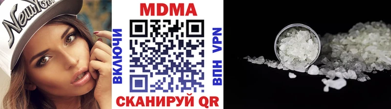 MDMA кристаллы  Железногорск-Илимский 