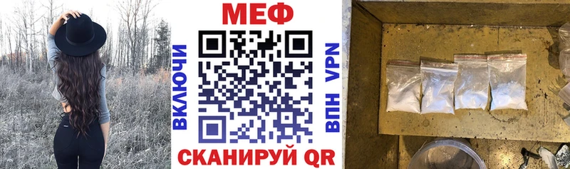 где найти   Железногорск-Илимский  Меф мяу мяу 