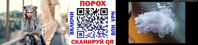 закладки гидра ССЫЛКА Первитин Декстрометамфетамин 99.9% Железногорск-Илимский